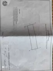 ��������� ��� �������, ����, ��������, ���������, �-� ������� ���� ���� 4