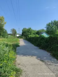 ��������� ��� �����������, ��� ���������, ����, �������, ������������ ���� 4