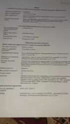 ��������� ��� ����������� �-� �����������, ����, �������, ������������ ���� 16