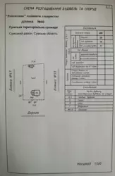 Продается дом Сумская, Сумы, Заречный, Чисті пруди, с/т Ремонтник фото 10 Продается дом Сумская, Сумы, Заречный, Чисті пруди, с/т Ремонтник фото 10