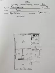 ��������� ��� �����������, 78, ����, �������, ������������ ���� 11