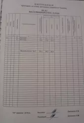 ��������� ��� �������, ����, ������������, 1-�� ���������, 51/1 ���� 3