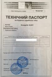 Продается дом Сумская, Сумы, Ковпаковский, Кожедуба вул. фото 11 Продается дом Сумская, Сумы, Ковпаковский, Кожедуба вул. фото 11