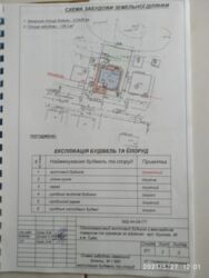 Продается дом Сумская, Сумы фото 7 Продается дом Сумская, Сумы фото 7