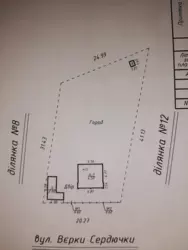 ��������� ��� �/� �����������, �������, �������, ������� ���� 2