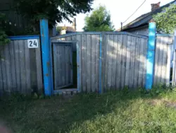 ��������� ��� ����, �������, ������� ���� 2