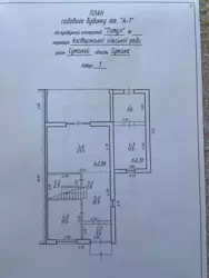 Продается дом ЖК Титул, Косовщина, Сумский, Сумская фото 18 Продается дом ЖК Титул, Косовщина, Сумский, Сумская фото 18