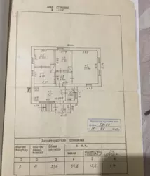 Продается дом Сад, Сумский, Сумская фото 3 Продается дом Сад, Сумский, Сумская фото 3
