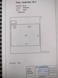 ��������� ��� ��������, 42, ����, �������, ������������ ���� 3