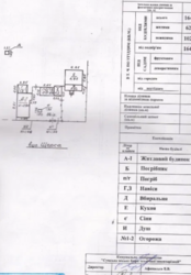 Продается дом Сумская, Сумский, Капитановка фото 15 Продается дом Сумская, Сумский, Капитановка фото 15