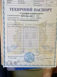 Продается дом Сумская, Сумы, Заречный, с/т Красносільський, вул Річна, 15 фото 7 Продается дом Сумская, Сумы, Заречный, с/т Красносільський, вул Річна, 15 фото 7