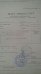 Продается дом Сумская, Сумы, Заречный, ул. Передавая 66 фото 13 Продается дом Сумская, Сумы, Заречный, ул. Передавая 66 фото 13