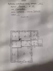 ��������� ��� ������, 42, ����������, �������, ������� ���� 2