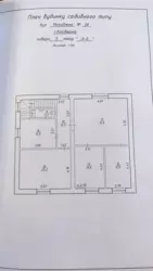 Продается дом Сумская, Сумы, Ковпаковский, Косівщина фото 5 Продается дом Сумская, Сумы, Ковпаковский, Косівщина фото 5