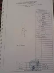 ��������� ��� �������, ����, ������������, 1-�� ���������, 51/1 ���� 1