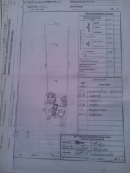 Участок под застройку 12 соток с ветхим домом под снос на Барановке. фото 17 Участок под застройку 12 соток с ветхим домом под снос на Барановке. фото 17