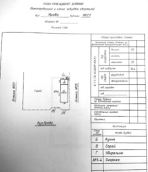 Продается дом Сумская, Сумы, Верхнее Песчаное фото 2 Продается дом Сумская, Сумы, Верхнее Песчаное фото 2