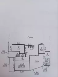 ��������� ��� ����������, �������, ������� ���� 2