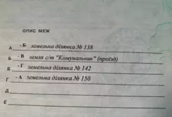Продается дом Сумская, Сумы, Заречный, пр-т Свободи с/т Комунальник фото 2 Продается дом Сумская, Сумы, Заречный, пр-т Свободи с/т Комунальник фото 2