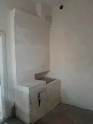 ��������� ��� ����, �������, ������� ���� 8