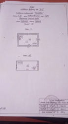 Продается дом Сумская, Сумы, Ковпаковский фото 1 Продается дом Сумская, Сумы, Ковпаковский фото 1
