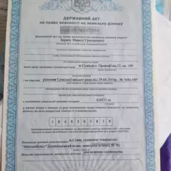 Продается дом Сумская, Сумы, Ковпаковский, Чернігівська с/т Автомобіліст фото 1 Продается дом Сумская, Сумы, Ковпаковский, Чернігівська с/т Автомобіліст фото 1