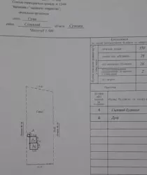 ��������� ��� ��������� �/� ���������-1, ����, �������, �������� ���� 3