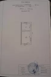 ��������� ��� �������, ����, ������������, 1-�� ���������, 51/1 ���� 2