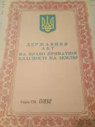 ��������� ��� ���������, �/� ������� ��Ĳ���, ����, �������, �������� ���� 2