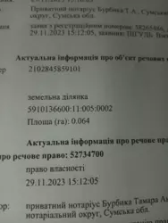 ��������� ��� ������������ ����, ����, �������, ������������ ���� 4