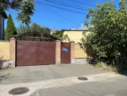 ��������� ��� ������������, ����, �������, ������������ ���� 3