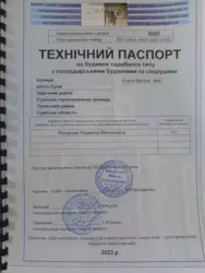 ��������� ��� ������ �����, 61, ����, �������, �������� ���� 4