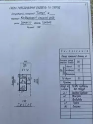 Продается дом ЖК Титул, Косовщина, Сумский, Сумская фото 17 Продается дом ЖК Титул, Косовщина, Сумский, Сумская фото 17