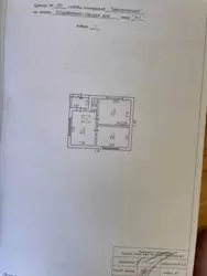 Продается дом Сумская, Сумы, Заречный, с/т Красносільський, вул Річна, 15 фото 9 Продается дом Сумская, Сумы, Заречный, с/т Красносільський, вул Річна, 15 фото 9