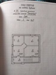 Дача Тепличный фото 4 Дача Тепличный фото 4