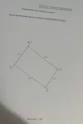 Продается дом Тополянська р-н Пляжу, Сумы, Сумская, Ковпаковский фото 4 Продается дом Тополянська р-н Пляжу, Сумы, Сумская, Ковпаковский фото 4