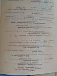 ��������� ��� ������ �����, 61, ����, �������, �������� ���� 2