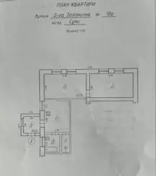 Продается дом Сумская, Сумы, Ковпаковский, 2-га Залізнична, 10 а фото 8 Продается дом Сумская, Сумы, Ковпаковский, 2-га Залізнична, 10 а фото 8