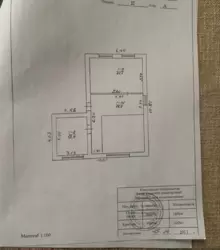 Продается дом Бишкинь, Лебединский, Сумская фото 7 Продается дом Бишкинь, Лебединский, Сумская фото 7