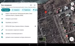 Продается дом Сумская, Сумы, Ковпаковский, Білопільський шлях с/т Фрунзенець фото 1 Продается дом Сумская, Сумы, Ковпаковский, Білопільський шлях с/т Фрунзенець фото 1