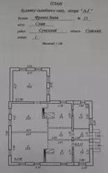 ��������� ��� ��������� ����� ������ , ���. ����� ������, 13, ����, �������, �������� ���� 12