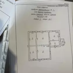 ��������� ��� �������� �������������, 1, ������� ���������, �������, ������� ���� 4