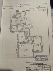 Продается дом Сумская, Сумы, Заречный, Заливна вул. фото 13 Продается дом Сумская, Сумы, Заречный, Заливна вул. фото 13