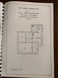 Продается дом Нижнє Пісчане, вул Вигонопоселенська, 18, Песчаное, Сумы, Сумская фото 8 Продается дом Нижнє Пісчане, вул Вигонопоселенська, 18, Песчаное, Сумы, Сумская фото 8