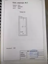 ��������� ��� ��������, 42, ����, �������, ������������ ���� 2