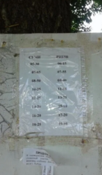 Продается дом Сумская, Сумский, Фрунзенка фото 4 Продается дом Сумская, Сумский, Фрунзенка фото 4