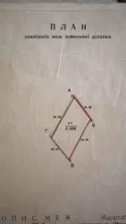 Продается дом Сумская, Сумы, Заречный, Олдиш-86, с/т Васильок фото 2 Продается дом Сумская, Сумы, Заречный, Олдиш-86, с/т Васильок фото 2