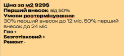 �������� � ���� ���� 2