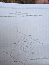 Будинок в с.Двірець + 67 соток землі фото 18 Будинок в с.Двірець + 67 соток землі фото 18