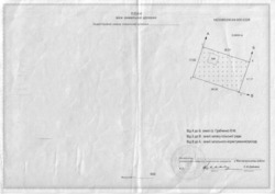 ��������� ������� ��������, ������������, ����������� ���� 20